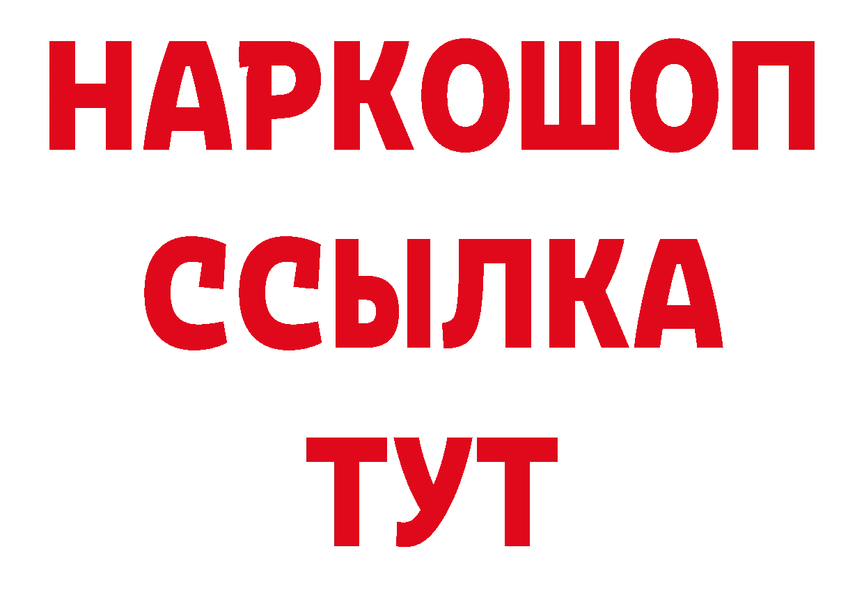 Наркошоп дарк нет как зайти Богородск